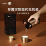 小罐茶茶具304不銹鋼保溫杯茶水分離杯水杯420ml 茶具禮盒裝泡茶水杯 曬單實(shí)拍圖