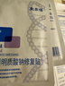 敷爾佳新版白膜1盒械字號醫用面膜醫用透明質(zhì)酸鈉修復貼醫美術(shù)后修復 曬單實(shí)拍圖