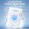 歐詩(shī)漫（OSM）沁潤補水面膜28片玻尿酸保濕修護面膜護膚品生日禮物 曬單實(shí)拍圖