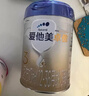 愛(ài)他美（Aptamil）卓傲幼兒配方奶粉3段（12—36月齡）800g*3罐  卓傲自護益生元 曬單實(shí)拍圖