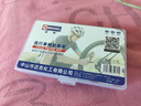 邁克（MICHEL）自行車(chē)補胎工具 內胎補胎膠片 山地車(chē)公路車(chē)輪胎修補套裝 曬單實(shí)拍圖