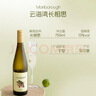 露頌新西蘭原瓶進(jìn)口長(cháng)相思干白葡萄酒馬爾堡果酒送禮禮物 曬單實(shí)拍圖