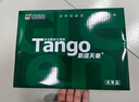 天章 （TANGO）新綠天章A4打印紙 70g 500張*4包【豪華品質(zhì)】雙面打印復印紙 紙張潔白順滑不卡紙 整箱2000張 曬單實(shí)拍圖