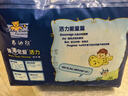 泰迪熊（Teddy Bear）臻薄透氣拉拉褲XXL60片(15公斤以上)超薄干爽嬰兒尿不濕成長(cháng)褲 曬單實(shí)拍圖