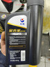 長(cháng)城【干系列】金吉星全合成機油 A5/B5 0W-30 汽機油 850g/1L 曬單實(shí)拍圖