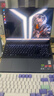 【99新】2024款聯(lián)想拯救者Y9000P/R9000P/Y7000P4060電競游戲本二手筆記本電腦 R9000P R9-7945HX/RTX4070 32G內存+1T固態(tài) 曬單實(shí)拍圖