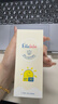 噯樂(lè )蓓貝小云朵防曬霜嬰幼兒溫和防曬乳50ml SPF30 PA+++ 曬單實(shí)拍圖
