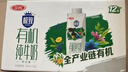 三元純牛奶250ml*24盒北京限定（原特品） 整箱送禮 新老包裝隨機發(fā)貨 曬單實(shí)拍圖
