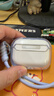 圖拉斯【O3L 美學(xué)生態(tài)】適用Airpods Pro3保護套防摔透明硅膠軟殼蘋(píng)果三代耳機保護殼贈同色編織掛繩 奶藍色 Apple Airpods pro 3 曬單實(shí)拍圖