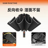 日全時(shí)全自動(dòng)雨傘電動(dòng)雨傘智能一鍵全收晴雨兩用防曬防紫外線(xiàn)遮陽(yáng)傘高檔 曬單實(shí)拍圖