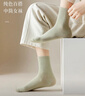 棉十三襪子女士中筒襪春秋季純色抗菌防臭吸汗透氣女襪日系長(cháng)襪長(cháng)筒8雙 曬單實(shí)拍圖