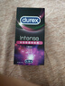 杜蕾斯（durex）高潮液潤滑液10ml情趣用品潤滑油成人房事免洗可舔持久潤滑劑夫妻 曬單實(shí)拍圖