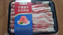 羊小柒 寧夏灘羊 羔羊原切羊肉卷凈重2斤 羊肉片火鍋食材清真 曬單實(shí)拍圖