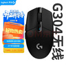 羅技（G）304 LIGHTSPEED無(wú)線(xiàn)鼠標 游戲鼠標 輕質(zhì)便攜 鼠標宏 絕地求生FPS英雄聯(lián)盟吃雞 生日禮物 黑色 曬單實(shí)拍圖
