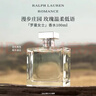 RALPH LAUREN 拉夫勞倫羅曼女士香水100ml禮盒經(jīng)典花香調香水生日禮物送女友 曬單實(shí)拍圖