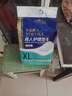 永?？党扇俗o理墊 XL20片 尺寸80*90cm 嬰兒孕產(chǎn)婦床墊老人一次性隔尿墊 曬單實(shí)拍圖