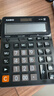 卡西歐（CASIO）語(yǔ)音計算器超大型琉璃黑 真人發(fā)音金屬機身趣味彈奏辦公用品財務(wù)專(zhuān)用語(yǔ)音款GY-120 曬單實(shí)拍圖