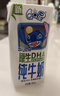 QQ星伊利原生DHA兒童牛奶125ml*16盒 禮盒裝【周深同款QQ星】 曬單實(shí)拍圖