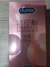 杜蕾斯（durex）玻尿酸避孕套 超薄潤薄小水庫安全套 潤滑男女用套套成人情趣用品 【2件減30】玻尿酸超薄12只 曬單實(shí)拍圖