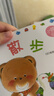 小熊寶寶繪本（新版平裝全15冊）佐佐木洋子 0-3歲幼兒?jiǎn)⒚?嬰兒早教繪本 習慣養成認知書(shū) 新手媽媽育兒寶典 寶寶的第一套繪本！  曬單實(shí)拍圖