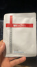 薇諾娜重組膠原蛋白敷料貼6片*2盒面膜術(shù)后修復保濕補水禮盒械字號 曬單實(shí)拍圖
