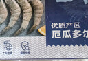 鮮京采 原裝進(jìn)口厄瓜多爾白蝦 凈重3.3斤 大號30-40規格 50-66只/盒 曬單實(shí)拍圖