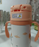 膳魔師（THERMOS）兒童吸管保溫杯超輕316L不銹鋼把手學(xué)生杯幼兒園嬰兒水杯上學(xué)TCKC 曬單實(shí)拍圖