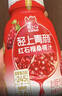 輕上紅石榴桑椹汁富含維生素C復合果蔬汁飲品245ml*10瓶 曬單實(shí)拍圖