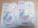 歐詩(shī)漫（OSM）珍珠美白淡斑面膜8盒補水保濕改善暗沉提亮護膚品生日禮物 曬單實(shí)拍圖