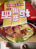 今麥郎方便面非油炸安徽板面桶裝鹵香味3桶+香辣味3桶混合口味 曬單實(shí)拍圖