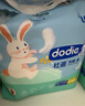 dodie杜迪光感柔嬰兒拉拉褲兒童尿不濕XL碼32片超薄透氣防紅屁屁成長(cháng) 曬單實(shí)拍圖