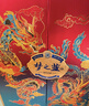 洋河 夢(mèng)之藍龍鳳呈祥 52度550ml*2禮盒裝 綿柔濃香型白酒 曬單實(shí)拍圖