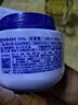 EMWM老國貨維E凡士林尿素潤膚霜320ml補水保濕滋養修護干燥干裂身體乳 曬單實(shí)拍圖
