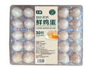 七鮮 安心無(wú)抗鮮雞蛋30枚1.59kg 曬單實(shí)拍圖