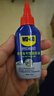 WD-40自行車(chē)濕干性鏈條油隨身裝山地公路防銹潤滑劑飛輪牙盤(pán)塔輪保養 干性鏈條油70ml【隨身裝】 曬單實(shí)拍圖