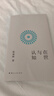 在世與認知 哲學(xué)學(xué)者陳嘉映全新力作 從現實(shí)問(wèn)題出發(fā)的思考之作 解現實(shí)根本困惑 曬單實(shí)拍圖