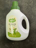 植護嬰兒洗衣液 寶寶嬰幼兒童孕婦衣物清潔劑 1kg*2桶裝（4斤） 曬單實(shí)拍圖