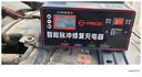 揚子（YANGZI）CD01汽車(chē)電瓶充電器12V24V汽車(chē)貨車(chē)摩托車(chē)三輪車(chē)通用修復專(zhuān)用電池快速充電純銅芯線(xiàn) 曬單實(shí)拍圖