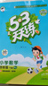 文軒【班級團購優(yōu)惠】2026版53天天練一二三四五六年級下上冊人教北師蘇教西師外研北京版語(yǔ)文數學(xué)英語(yǔ)教材同步隨堂練習冊曲一線(xiàn)5.3同步訓練人教版五三天天練5+3 數學(xué) 人教版 四年級下冊【2026春】 曬單實(shí)拍圖