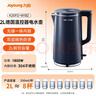 九陽(yáng)（Joyoung）熱水壺燒水壺電熱水壺 2L速熱304不銹鋼一體無(wú)縫內膽 0膠水開(kāi)水壺 K20FD-W182 曬單實(shí)拍圖