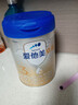 愛(ài)他美（Aptamil）卓傲幼兒配方奶粉3段（12—36月齡） 800g*1罐  卓傲自護益生元 曬單實(shí)拍圖