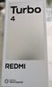 小米 REDMI Turbo 4 天璣 8400-Ultra IP68防水 12GB+256GB 祥云白 曬單實(shí)拍圖
