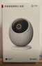 鴻蒙智選華為海雀4K 800萬(wàn)攝像頭監控器360度無(wú)死角帶夜視全景手機遠程語(yǔ)音智能通話(huà)室內寶寶看護器雀蛋Pro 曬單實(shí)拍圖