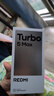 小米（MI）REDMI Turbo 5 Max 天璣9500s 9000mAh大電池 1.5K陽(yáng)光屏 16+1TB 陽(yáng)光橙 小米紅米5G手機 曬單實(shí)拍圖