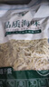小海故事銀魚(yú)干 凈重250g 無(wú)刺無(wú)骨 海產(chǎn)干貨 源頭直發(fā) 曬單實(shí)拍圖