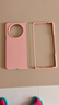 圳鉆華為matex5手機殼metax3典藏版真液態(tài)硅膠輕薄折疊屏保護套全包軟殼軟膠純色簡(jiǎn)約防摔外殼 【粉色】液態(tài)硅膠-軟邊不傷機 華為 Mate X5 典藏版 曬單實(shí)拍圖