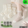 俞兆林5雙女童襪子洛麗塔公主花邊襪兒童春夏季薄女孩白色大童夏天短襪 曬單實(shí)拍圖