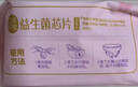 安可新衛生巾日用女經(jīng)期用姨媽巾益生菌白色孕婦坐月子特護級285mm16片 曬單實(shí)拍圖