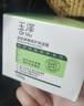 玉澤（Dr.Yu）皮膚屏障修護保濕霜100g（舒緩面霜補水保濕 敏感肌適用） 曬單實(shí)拍圖
