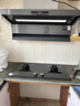方太燃氣灶嵌入式可調節底盤(pán)灶具5.2KW超大火力新國標二級能效熄火保護JZT-02-TH29B 天然氣 曬單實(shí)拍圖